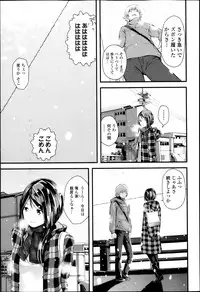 COMIC Jun-ai Kajitsu 2013-05