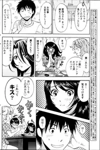 Monthly Vitaman 2013-06