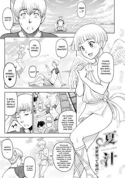 [Sena Youtarou] Dosukebe Onei-chan | Perverted Onei-chan [English] {Doujins.com} [Digital]