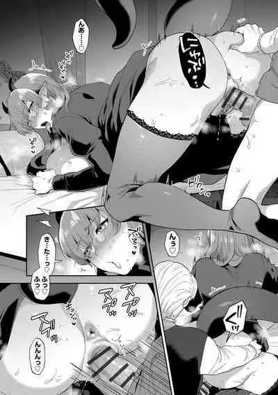 Inran Ojisanto Himitsu no Sankaku Kankei