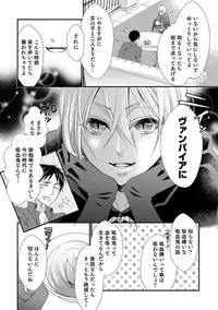 [Anthology] Otokonoko Heaven's Door 4 [Digital]