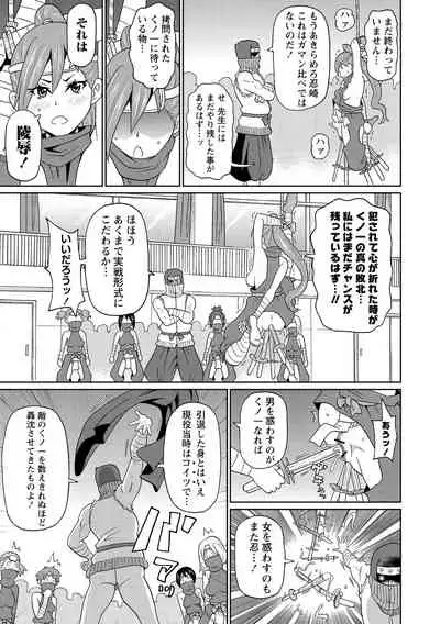 Nikuana Full Package