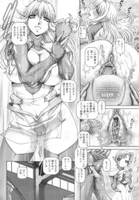 [TYPE.90] Otonarisan wa Alien