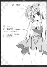 (C84) [Muzin Syoujo (Korie Riko)] Another ALICE 2