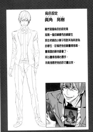 Hitozuma Kyoushi Kari - Horny wife Teacher Fuck! | 人妻教師狩獵