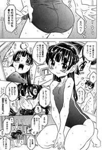 COMIC XO 2007-08 Vol. 15