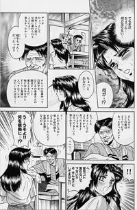 [Chikaishi Masashi] Shojo Ryoujoku