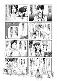 [Tenjiku Rounin] Hime Goyomi - Princess Calendar