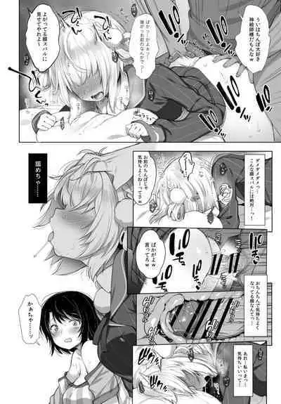 Classmate no Idol V o Sex Friend ni Shitemita Soushuuhen