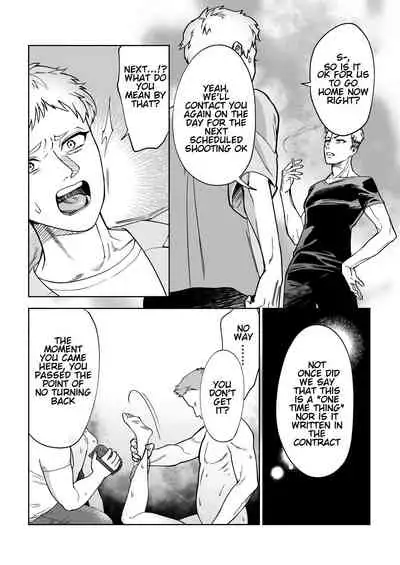 [Hamidashi Kanitama (Imamo Too)] JD Kanojo NTR AV Kyousei Shutsuen [English] [KenGotTheLexGs]