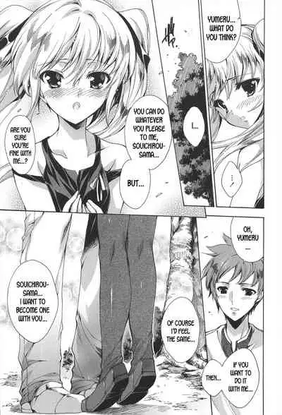 Princess Class e Youkoso