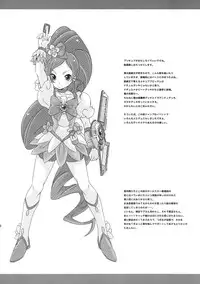 (C79) [Shirando (Shiran Takashi)] LOVE PRETTY CURE 2 (Various)