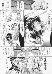 COMIC Megastore 2001-09