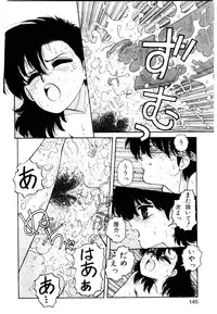 [Toshiki Yui] Wingding Party