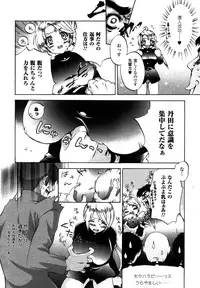 Comic Unreal 2007-04 Vol. 6