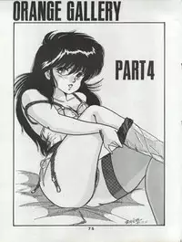 (C34) [Orange Gallery Henshuubu (Sakata Kintoki)] ORANGE GALLERY SAKATA SPECIAL (Kimagure Orange Road)
