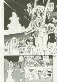 Comic LO 2007-10 Vol. 43