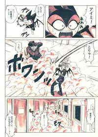 [Cyclone (Izumi, Reizei)] Rogue Spear 5 Download edition (Shadow Lady) [Digital]