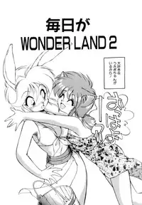 [Ebifly] Mainichi ga Wonderland