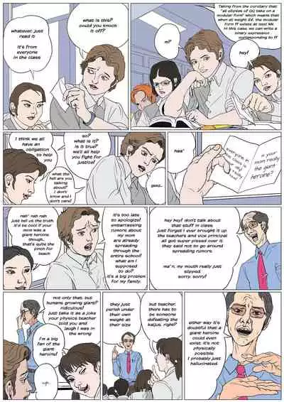 Gigantic Mother God Heroin Disaster School Crush Murder Case