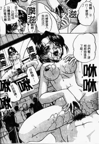 [Chunrouzan] Rankou Enikki [Chinese]