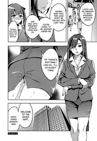 [Emua] Sekigahara Shouji Hitodumabu Ch.1-2 [English] [biribiri]