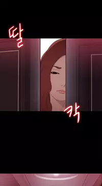Girl Next Door Ch.1-26 (English) (Ongoing)