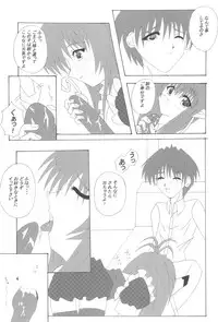 (C64) [No-tenki Company] R.O.M (Various)