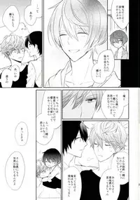 (brilliantdays6) ['clock (Hina Dori)] Everlasting"good-Night" (Ensemble Stars!)