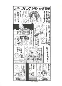 [Anthology] Bishoujo Doujinshi Anthology 9 (Various)