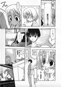 Colorful Bee 1999-10