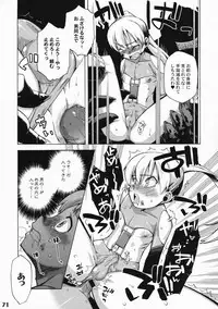 (Shota Scratch 8) [Studio Zealot (Various)] Shotarista 3