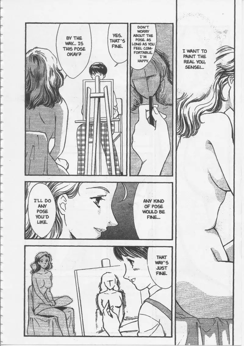 School Zone8 - Miss Suou