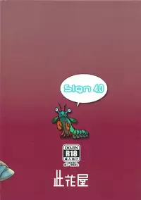 (C87) [Konohanaya (gozz)] sign 4.0