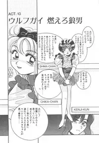 [Hyou Takayuki] AA Omachidou-sama!!