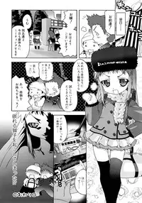 [mdo-h] School Complex