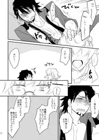 (C88) [Isshou ni Ichido! (Mokkori)] T&B Sairoku! 2 (TIGER & BUNNY)