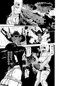 [Tonten] Vamparade 2 ~Kyuuketsuki Sanshimai Hobaku Hen~