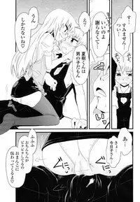 COMIC Potpourri Club 2012-12