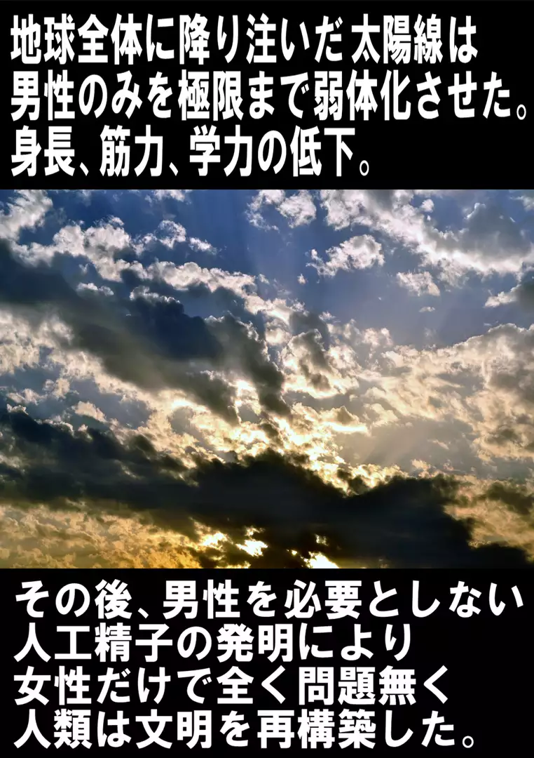 Kyonyuu Kyojiri Josei-sama no Muchi