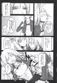 (C84) [Faker's Manual (Rindoh)] Shingeki no Yaen (Shingeki no Kyojin)