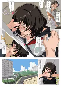 [MUMU (Athu)] Matsunaga-ke no Boujitsu 4M