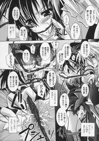 [Anthology] Tatakau Heroine Ryoujoku Anthology Toukiryoujoku 13