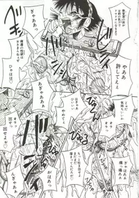 [Point Takashi (Milk Koubou)] Mune ni Tamatta Omoi