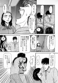 [Ayasaka Mitsune] Nanji Rinjin o Aiseyo