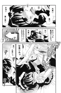 COMIC Mangekyo 2015-01