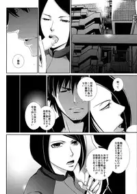 (C81) [AIU-Angel] Hierophilia (Fate/Zero)