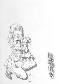 [Jinjin] Himegoto Zanmai