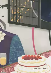 (C87) [Angel Bless (Tsukiji)] Haruna Lv14 (Kantai Collection -KanColle-)