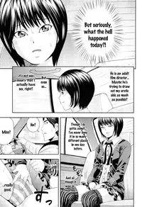 [Isami Nozomi] Ushijima Iiniku [English] [Ero Punch]